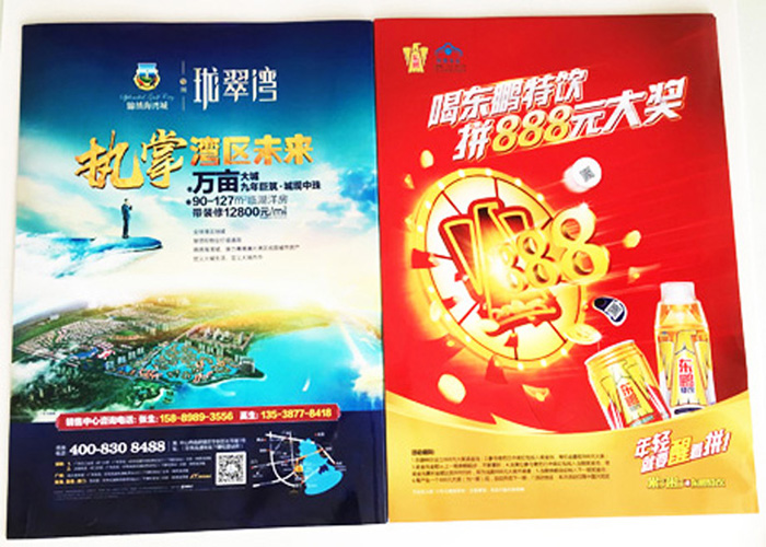 廣告噴繪怎么算價格1