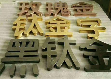 廣告噴繪制作公司