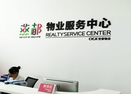 廣告噴繪制作公司
