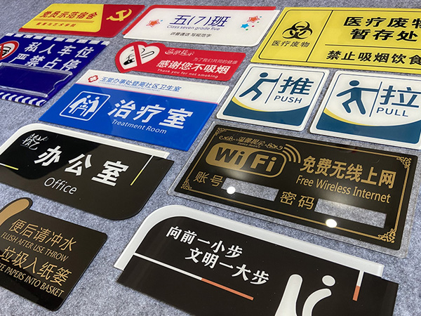 平板uv噴繪什么樣的風(fēng)格好？有哪些常見(jiàn)風(fēng)格？- 珠海力奇廣告公司