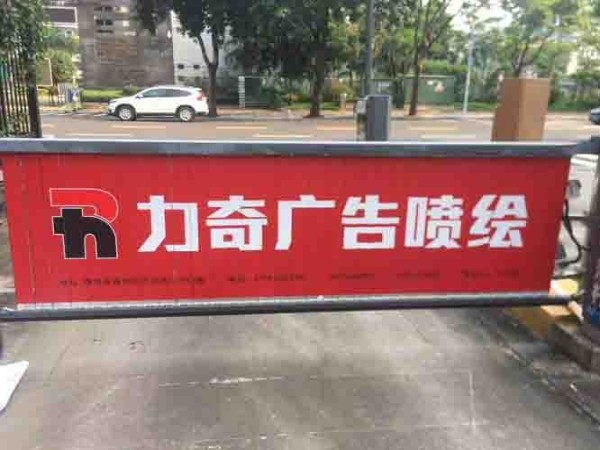 戶外廣告牌