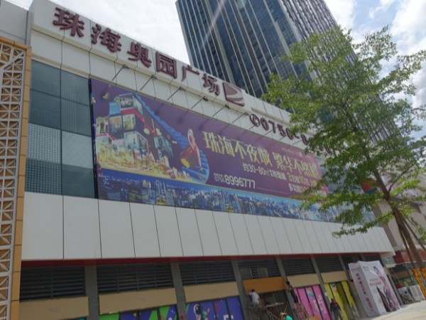 專業(yè)戶外廣告制作廠家