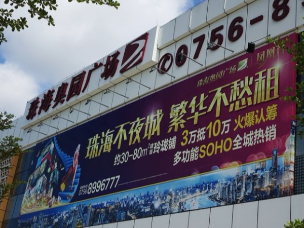 戶外廣告大牌廠家