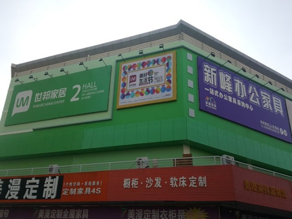 大型寫真噴繪公司?