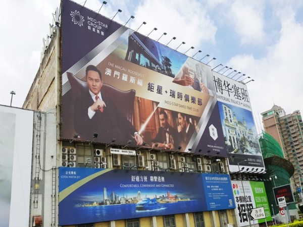 戶外廣告