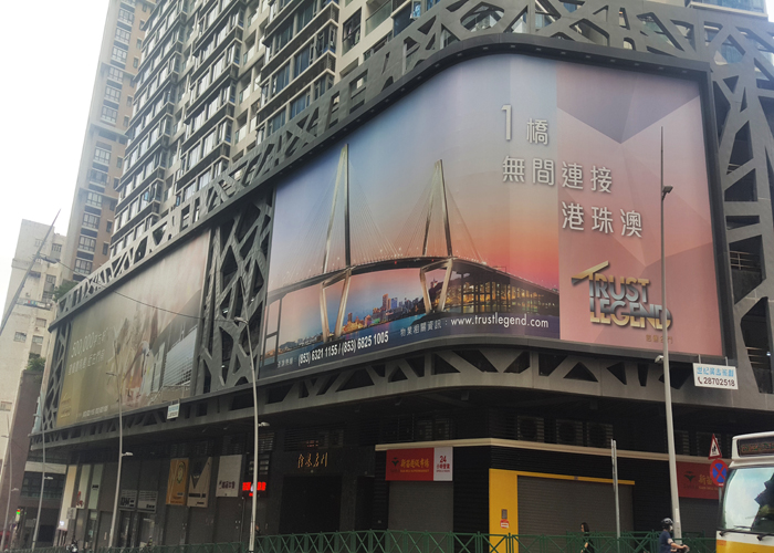 戶外廣告牌