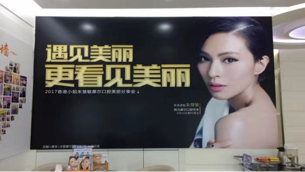 珠海寫真噴繪燈片, 噴繪燈箱, 噴繪制作安裝市場之解析 -「力奇廣告」