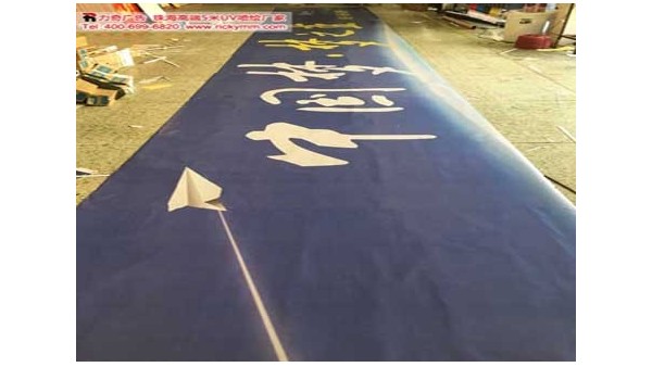 為什么現(xiàn)在單透貼噴繪深受廣告人士鐘愛(ài)？ - 珠海噴繪 -「力奇廣告」