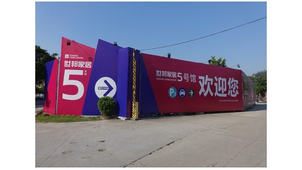 一直在做，但是你知道戶外廣告的優(yōu)勢嗎？ - 珠海噴繪 -「力奇廣告」