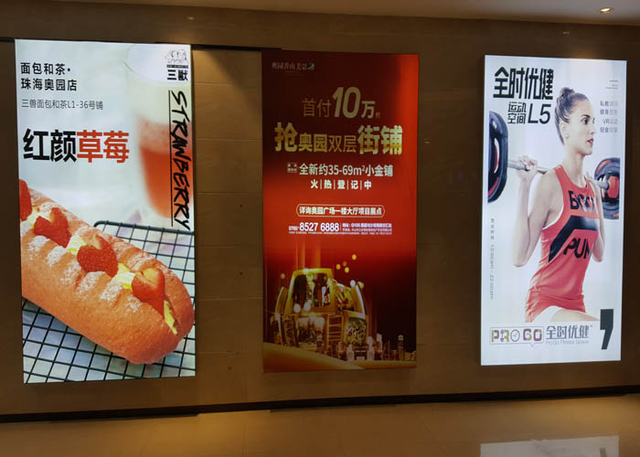 廣告噴繪公司