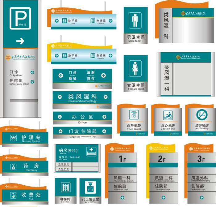 大型廣告噴繪寫真