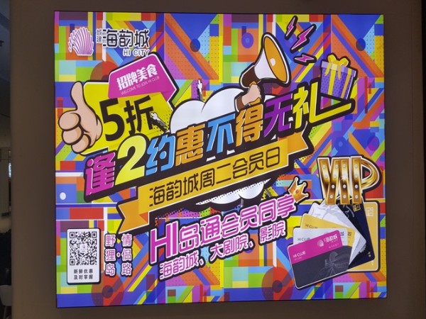 室內(nèi)寫(xiě)真噴繪
