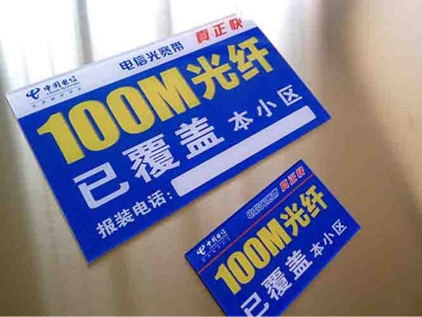 大型寫(xiě)真噴繪公司