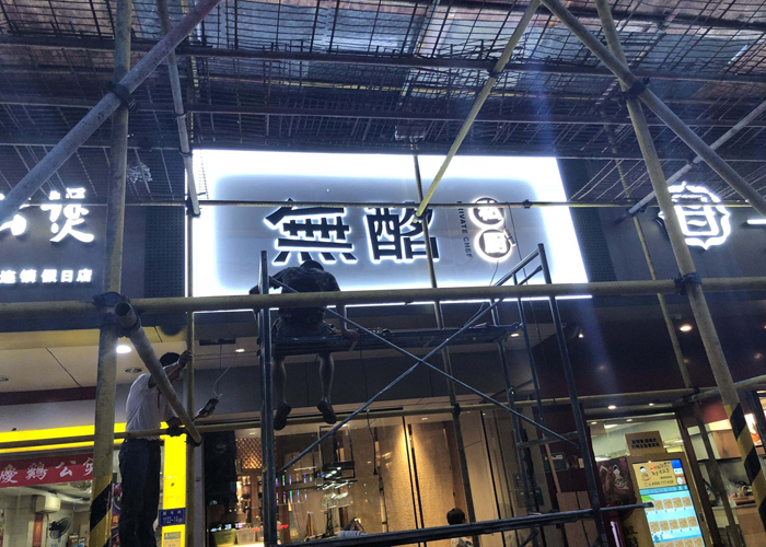 戶外廣告設計