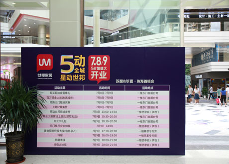 力奇廣告-D05拉網(wǎng)展架3.JPG