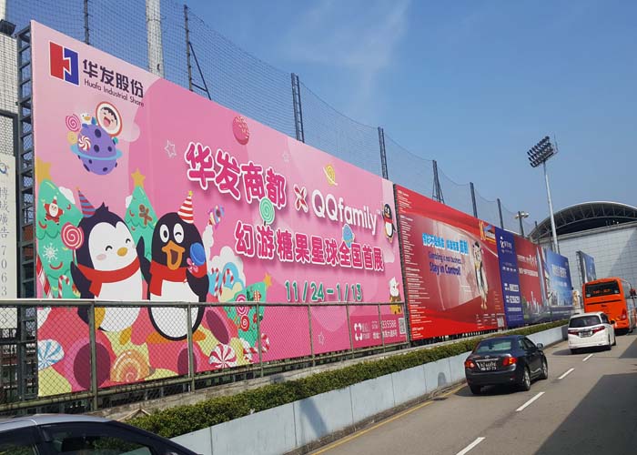 高精度戶外寫真噴繪
