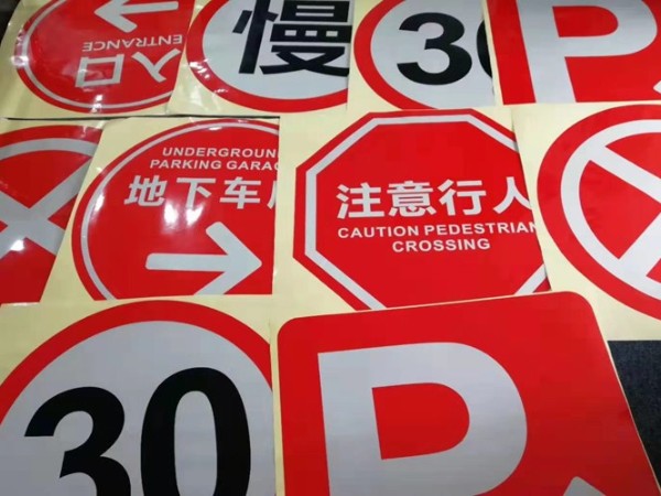 戶外廣告標(biāo)識(shí)牌廠家