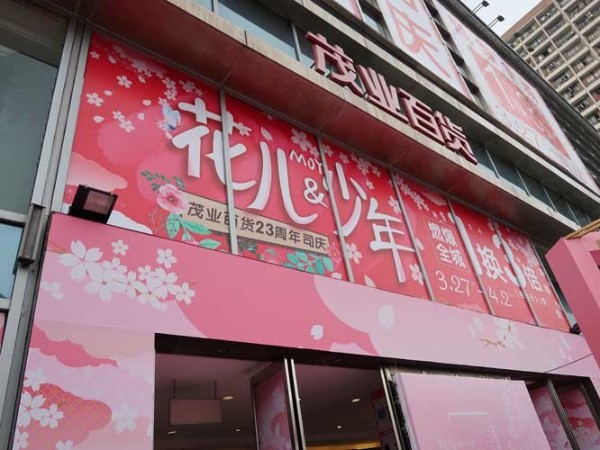珠海招牌安裝公司