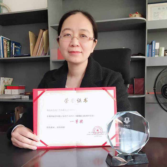 力奇廣告 付玲玲2