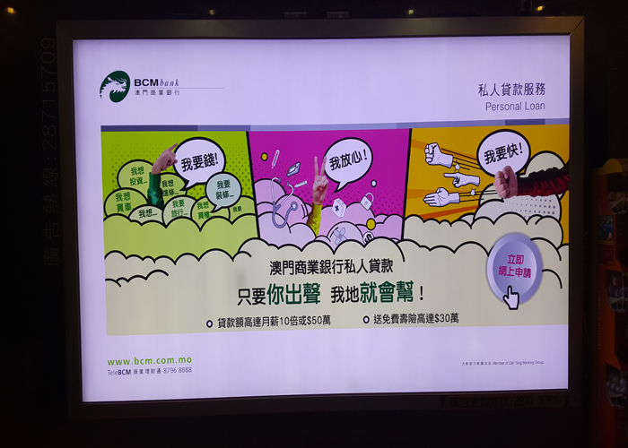 uv寫真噴繪