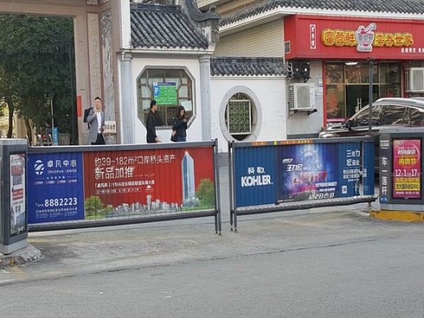 寫真噴繪可移背膠,傳媒道閘廣告的宣傳優(yōu)勢  -「力奇廣告」