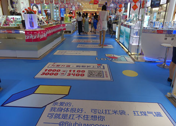 寫真噴繪不干膠