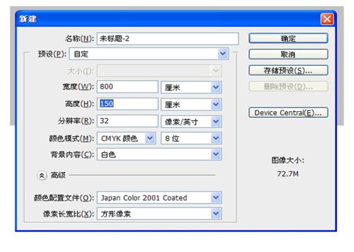 專業(yè)寫真噴繪公司2