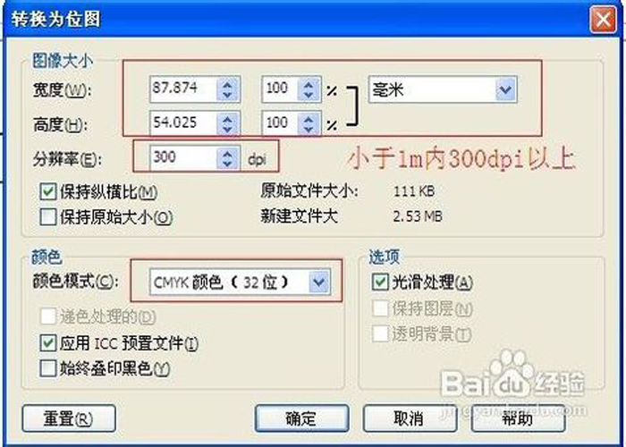 專業(yè)寫真噴繪公司