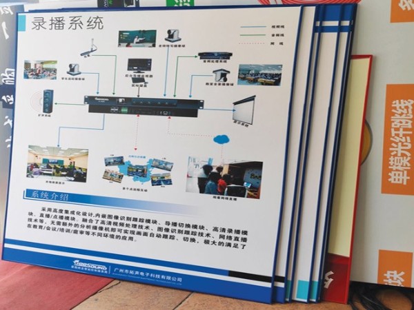 珠海廣告設(shè)計(jì)制作