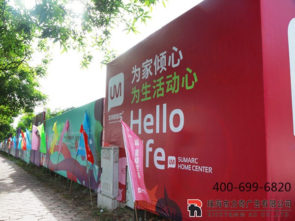 戶(hù)外廣告大牌廠家