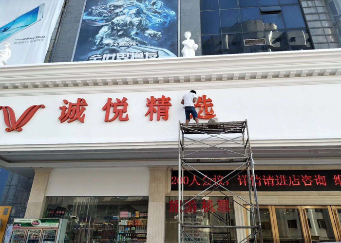 燈箱招牌制作公司
