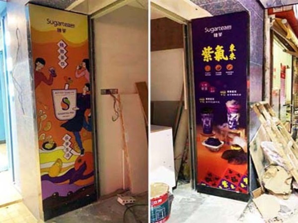 廣告裝飾工程