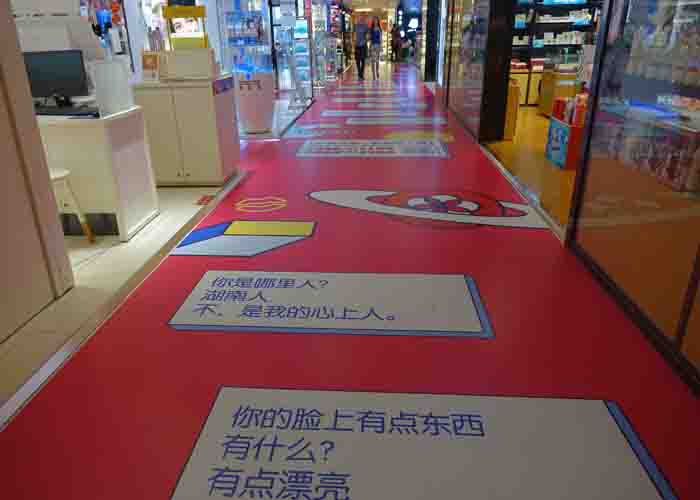 廣告背膠