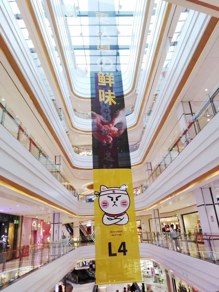 戶(hù)外大型廣告噴繪2