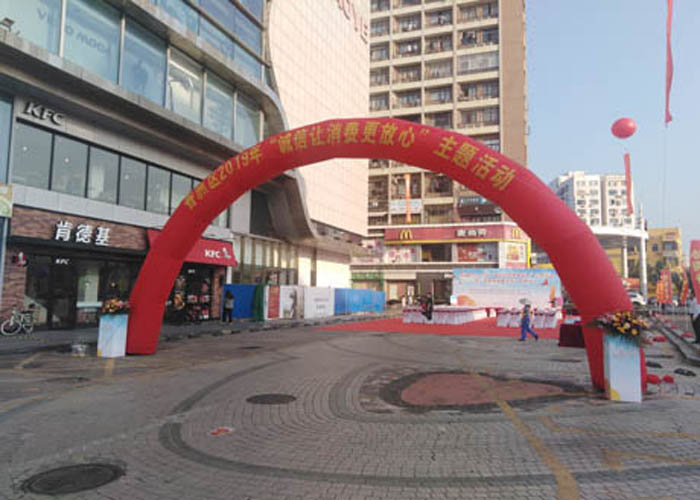 活動(dòng)策劃搭建