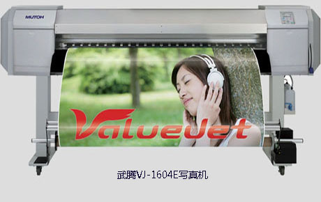 1624 噴繪機.jpg
