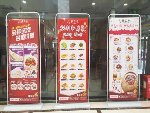 寫真噴繪門型展架的特點及應用 - 珠海噴繪 -「力奇廣告」