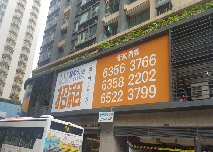 珠海招牌安裝公司