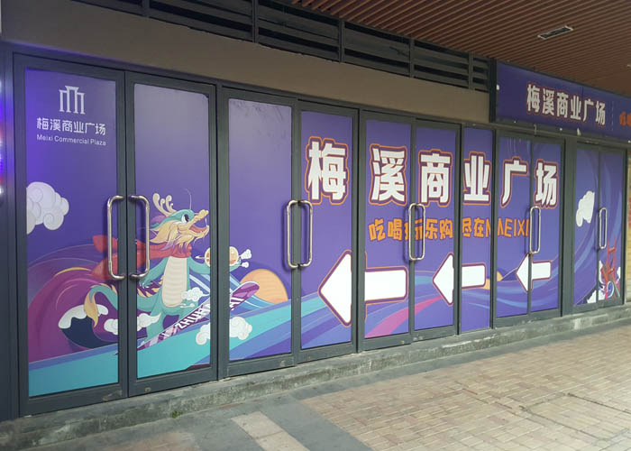 寫真噴繪不干膠