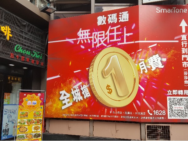 珠海廣告公司