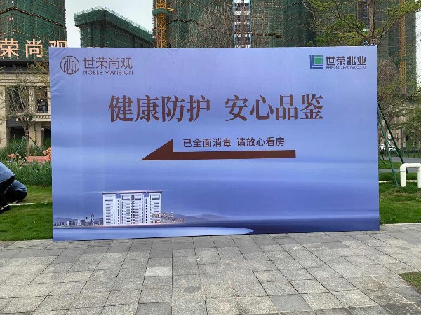 珠海廣告招牌
