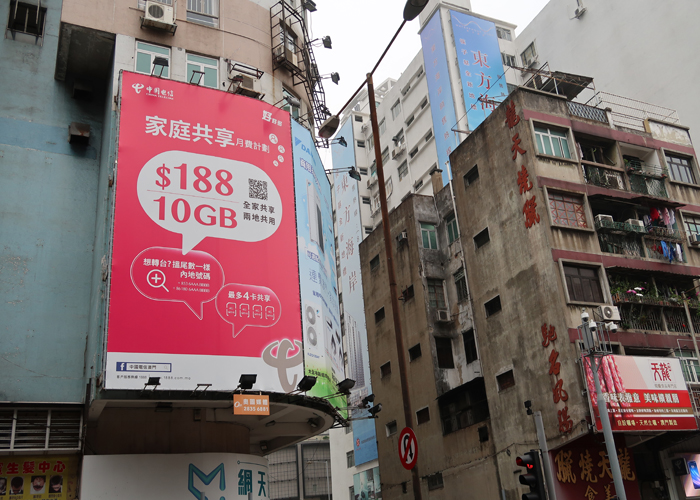 珠海廣告公司