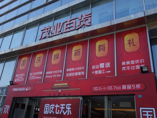 戶外高清寫(xiě)真噴繪