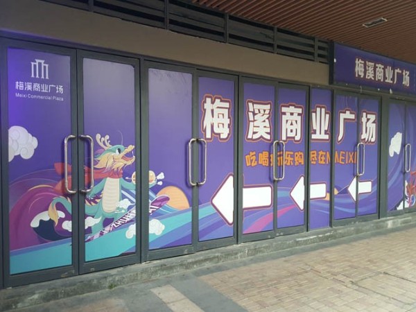 戶外高清寫(xiě)真噴繪