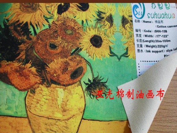噴繪寫(xiě)真公司