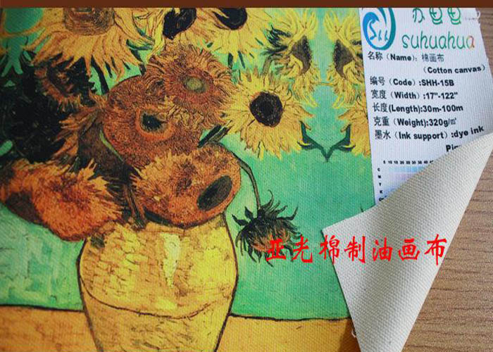 噴繪寫真公司