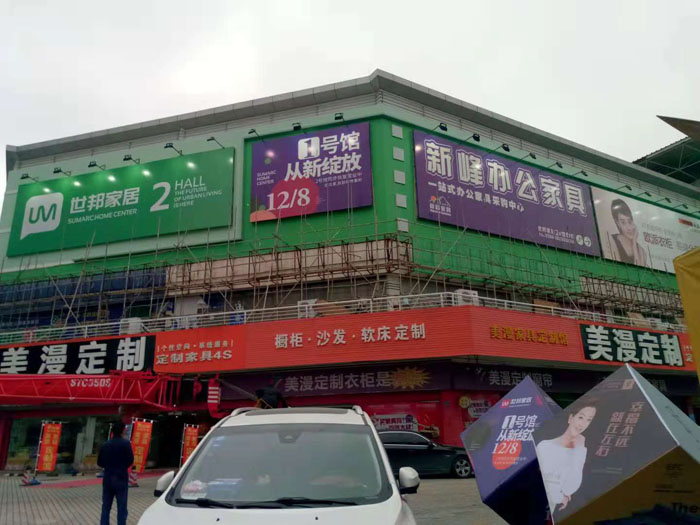 戶(hù)外廣告牌