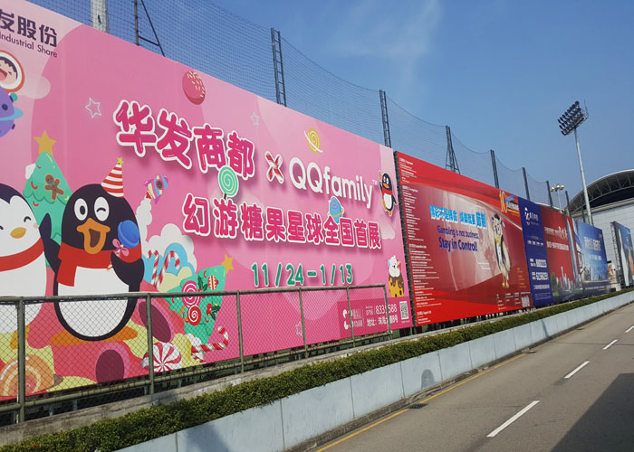 戶外噴繪