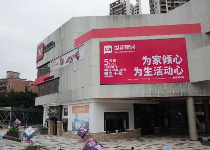 珠海寫真噴繪公司
