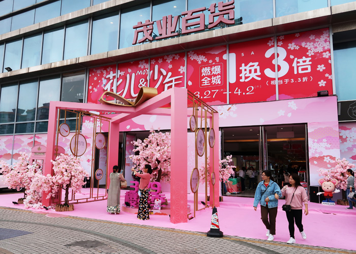 專(zhuān)業(yè)寫(xiě)真噴繪公司
